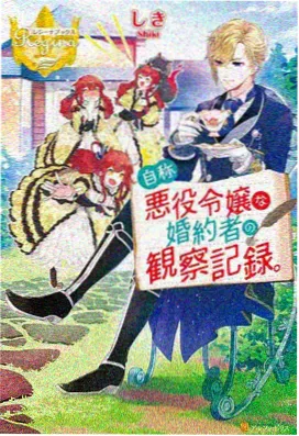 灵笼·终章 久久视频免费观看