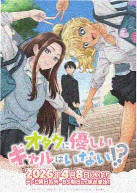 间谍过家家·白昼 久久视频免费观看