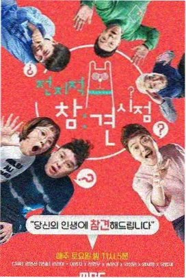 密室大逃脱·暗夜 久久视频免费观看